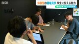 「1日でこの密度!」地元企業4社が合同で体験型の職場見学会『オープンカンパニー』を開催 新潟 | 新潟のニュース・天気|BSN NEWS|BSN新潟放送