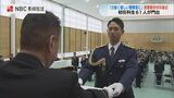 「チンドン屋のアルバイトをしながら警察官めざした」警察学校卒業式 長崎 | 長崎のニュース | 天気 | NBC長崎放送