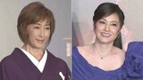 【 藤原紀香 】豪華私服姿に高島礼子が驚愕〝お願いだから、これで地下鉄には絶対に乗らないで！〟　原作者・北条司から美麗原画届く【 メイジ・ザ・キャッツアイ 】|TBS NEWS DIG