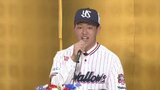 東京ヤクルトスワローズ新入団選手発表会 愛媛MP出身の矢野泰二郎選手と廣澤優投手ら意気込み | 愛媛のニュース - Nスタえひめ|あいテレビは6チャンネル