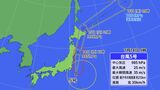 北上しても、なぜ衰えない台風5号 9年ぶりに北海道上陸か 東日本、北日本にも大きな影響のおそれ | 福岡のニュース|RKB NEWS|RKB毎日放送