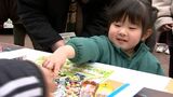 「子どもたちから笑顔をもらえるような活動を」池田動物園で『だがしの日イベント』20日午後4時まで【岡山】|TBS NEWS DIG