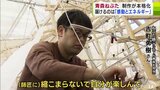 青森ねぶた制作本格化　「感動とエネルギーを与えられるねぶた」　|　青森のニュース│ATV NEWS│青森テレビ