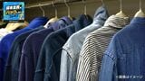 メルカリがあるのに、なぜ店舗が流行る? 米国進出が大成功の中古品店「セカンドストリート」快進撃の正体|TBS NEWS DIG