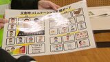 「分からないから避難しない」聴覚障害者や医療的ケア児を救う方法 災害時、犠牲者をゼロにするために | 福岡のニュース|RKB NEWS|RKB毎日放送