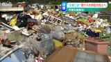 台風・水害シーズン前に「災害廃棄物の処理を円滑に進めるためには…」自治体担当者が研修 新潟|TBS NEWS DIG