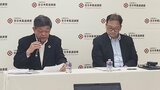 全日本柔道連盟 中村真一氏が会長2期目、井上康生氏が新常務理事に【柔道】|TBS NEWS DIG