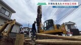 万博ウズベキスタン館も支えた「木材加工技術」！セメントから“木の杭”へ　戸建て1棟でCO2を10トン削減する地盤補強の未来　|　熊本のニュース｜RKK NEWS｜RKK熊本放送