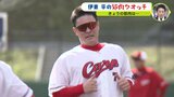 広島カープ･堂林翔太の “大臀筋･ハムストリング” がすごい「筋肉ウォッチ」 後輩たちも認める “野球選手はお尻”　日南キャンプから　|　RCC NEWS | 広島ニュース | RCC中国放送
