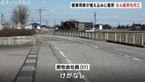 道路脇の植え込みコンクリートに衝突横転 84歳の男性死亡 はずみで対向車にも接触 富山 | 富山のニュース|天気・防災|チューリップテレビ