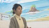 能登半島地震で崩れた景勝地・見附島 「そのままの姿を」銭湯ペンキ絵師の思い　|　石川県のニュース｜MRO北陸放送