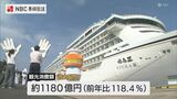 過去最多128隻のクルーズ船が寄港　観光消費額も過去最高に　2025年佐世保市観光統計　|　長崎のニュース | 天気 | NBC長崎放送