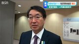 放課後児童クラブの指定管理者選定「保護者からの反対などで議案撤回」新潟市議会|TBS NEWS DIG