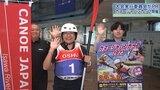 国内トップクラスの選手が参加 奥州市で開催のカヌージャパンカップ第4戦をPR|TBS NEWS DIG