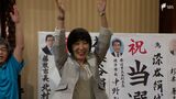 「よりよい島田を次の世代に引き継ぐ」島田市長に染谷絹代氏4選 新人・提坂大介氏を退ける＝静岡|TBS NEWS DIG