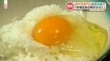 【卵が高い!】家計にも経営にも『筋肉』にも直撃!? 生産者と消費者それぞれの事情|TBS NEWS DIG