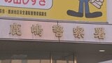 男性(36)の家からポケカ14枚36万7100円相当を盗んだとして友人の男(23)と女(22)を逮捕 茨城・鹿嶋市|TBS NEWS DIG