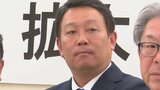 【速報】参院選　立憲民主党の藤原伸一郎甲府市議が立候補見送りか　山梨|TBS NEWS DIG