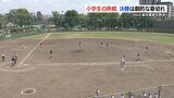 決勝は劇的な幕切れ!最終回2死満塁から・・・『RKK旗選抜学童軟式野球決勝』 | 熊本のニュース|RKK NEWS|RKK熊本放送