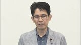 中道・階幹事長「非常に皇室に対して失礼」 愛子さまめぐる自民・中曽根氏の発言を批判|TBS NEWS DIG