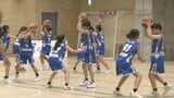 「優勝目指して頑張りたい」ミニバス山梨選抜女子チーム 国際大会で世界の頂点を目指す|TBS NEWS DIG