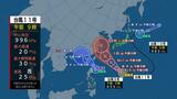 【台風情報】“トリプル台風”今後の進路は…?台風11号は沖縄地方に接近か | 愛媛のニュース - Nスタえひめ|あいテレビは6チャンネル