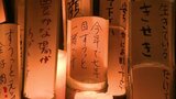 熊本地震の犠牲者に鎮魂の祈り 500の竹灯籠灯る 「復興願い 益城町で家族と暮らしていく」 | 熊本のニュース|RKK NEWS|RKK熊本放送