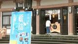 1年の折り返し…照国神社で「夏詣」始まる 残り半年の平穏願う 鹿児島市 | 鹿児島のニュース|MBC NEWS|南日本放送