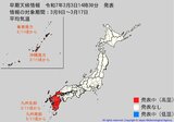 九州北部・九州南部・奄美・沖縄地方は週明け11日頃から気温がかなり高くなる可能性【気象庁・高温に関する早期天候情報】|TBS NEWS DIG