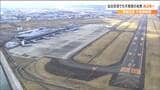 過去に不発弾が見つかった空港で『磁気探査』へ 宮崎空港の不発弾爆発受け仙台空港などでも再点検へ|TBS NEWS DIG