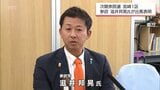 次期衆院選宮崎1区 参政党の滋井邦晃氏が立候補を表明|TBS NEWS DIG