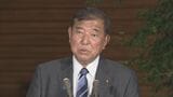 【速報】石破総理「齟齬はないと米側と確認」 相互関税の負担軽減の特例措置めぐり|TBS NEWS DIG