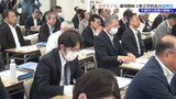 不適切な指導の根絶へ 自殺で亡くなった生徒の名前が付けられた再発防止策運用開始で県立学校長への説明会 盛岡市|TBS NEWS DIG