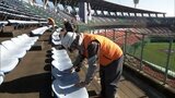 気持ちよく練習や応援を プロ野球キャンプを前に サンマリンスタジアム宮崎でボランティアが清掃作業 | MRTニュース | MRT宮崎放送