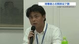 球磨川・中神地区遊水地計画 ”土地契約は7割” 国交省が住民説明会 熊本 | 熊本のニュース|RKK NEWS|RKK熊本放送