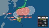 【台風情報】台風23号 西寄りや北寄りの進路で北上すると大きな影響も【10~14日までの風雨のシミュレーション】 | MRTニュース | MRT宮崎放送