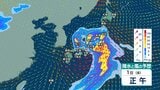 【 今後の雨 】30日ごろから雷伴う激しい雨か　5月1日～2日は太平洋側中心に警報級大雨の恐れも【29日(水祝)～5月3日(日)の雨シミュレーション・28日午後10時更新】　|　新潟のニュース・天気｜BSN NEWS｜BSN新潟放送