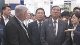 石破総理 防衛装備品の「見本市」視察 “戦争がどれほど軍事技術を進歩させるか”|TBS NEWS DIG
