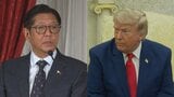 米比大統領が電話会談　南シナ海情勢など協議か　フィリピン政府“米中首脳会談でトランプ氏がフィリピンの懸念伝えると約束”|TBS NEWS DIG