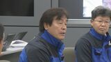 能登半島地震直後の対応検証　課題を洗い出し石川県が改善策提示へ|TBS NEWS DIG
