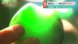 「錦鯉」に続く新たなシンボル 糸魚川の「ヒスイ」が新潟県の石に | 新潟のニュース・天気|BSN NEWS|BSN新潟放送