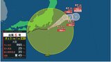 【台風情報】台風6号(チャンミー)　関東では3日夕方にかけ最接近か　東京首都圏や東北地方にも影響　このあとの勢力と進路を詳しく　今後の全国の天気を画像で　気象庁　|TBS NEWS DIG