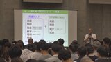 失敗しない志望校の選択や効果的な夏の学習方法は?甲斐ゼミナール主催の中学・高校進学説明会、大学進学セミナーに約2000人が参加|TBS NEWS DIG