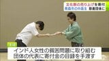 中高生が文化祭の売り上げをインド人女性の貧困問題に取り組む慈善団体に寄付 青森市 | 青森のニュース│ATV NEWS│青森テレビ