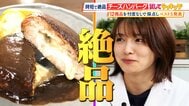 【ひたすら試してランキング】「チーズハンバーグ」清水麻椰アナも「絶品！」と称賛　笑っちゃうほどおいしい第1位は？イタリアンとハンバーグのプロが審査　ポイントは「チーズに負けない肉の食感・うまみ」【MBSサタプラ】　|　MBSニュース | 関西の最新ニュースを分かりやすく。