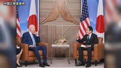 ガザ地区の人道状況改善へ緊密に連携で一致　日米首脳会談| TBS CROSS DIG with Bloomberg