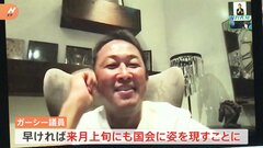 ガーシー議員「陳謝」文言は自由に決められず…「屈辱的」とも形容される内容| TBS CROSS DIG with Bloomberg