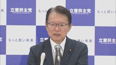 「裏金明らかにすべきという候補いない」自民党総裁選めぐり立憲・長妻氏が批判| TBS CROSS DIG with Bloomberg