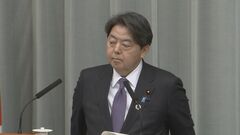 ロシア外相、北方領土交渉に応じない考え　林官房長官「極めて不当」| TBS CROSS DIG with Bloomberg