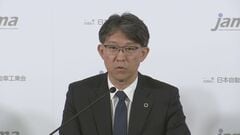 自工会 自動運転のロードマップ発表 「情報管制プラットフォーム」構築を目指す 2028年の実装へ| TBS CROSS DIG with Bloomberg